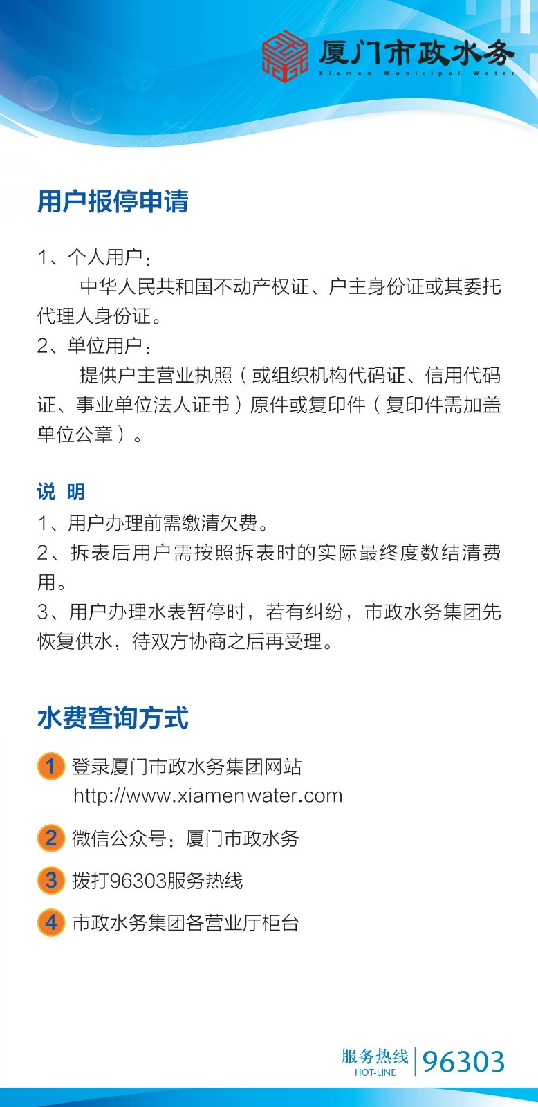 违约金规定20260819_02.jpg